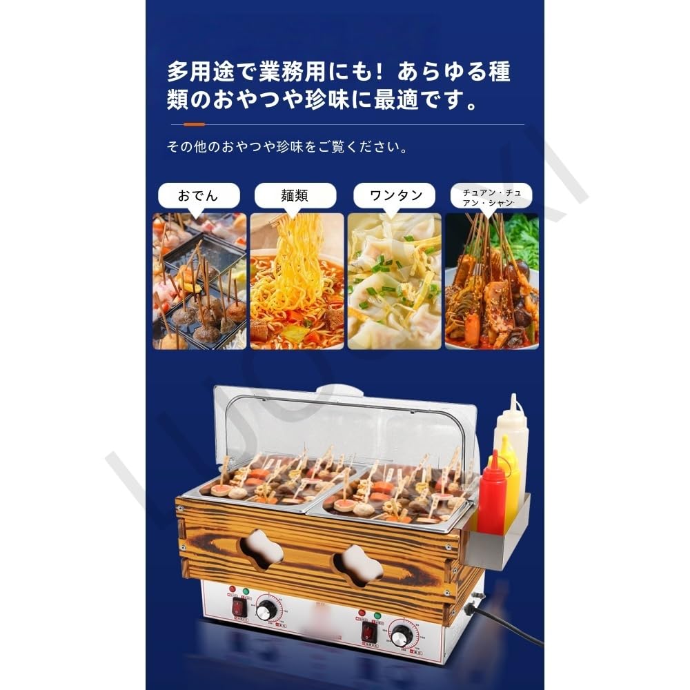 Amazon | LUOGOXIおでん鍋 、業務用デスクトップおでん機 、おでん機械